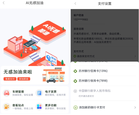 虚拟币钱包对接(虚拟币钱包对接彩票平台有哪些)