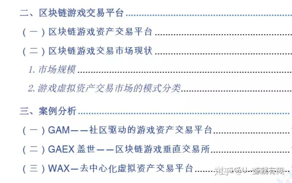 虚拟币应用(虚拟币的应用及探讨)