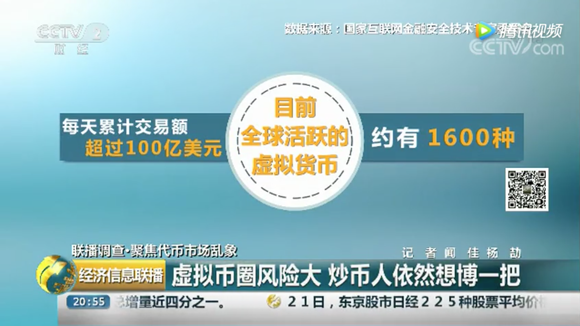 2017年新的虚拟币(2017年虚拟币暴涨的原因)