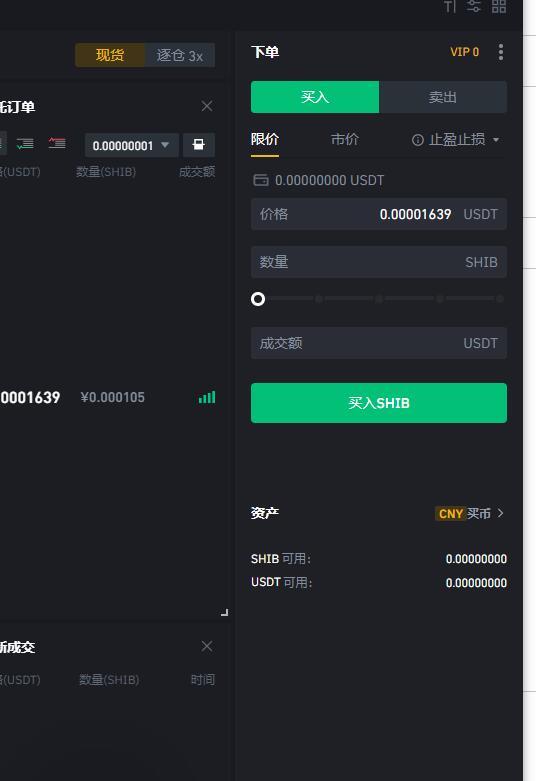 虚拟币软件下载(虚拟币软件排行榜)