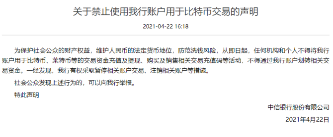 虚拟币划转(虚拟币划转会被风控吗)