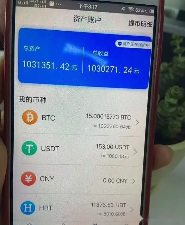 虚拟币怎么赚钱的(虚拟币怎么玩什么原理)