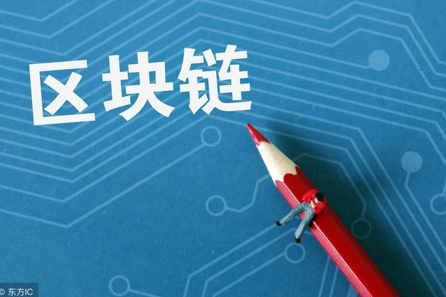虚拟币区块链技术(虚拟币区块链是什么意思?)