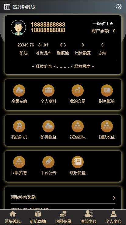 虚拟币怎么赚钱的(虚拟币赚钱的小技巧)