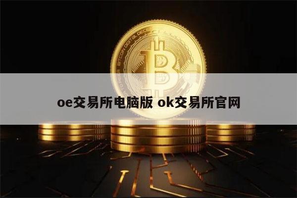 虚拟币币官网(虚拟币官方网站)