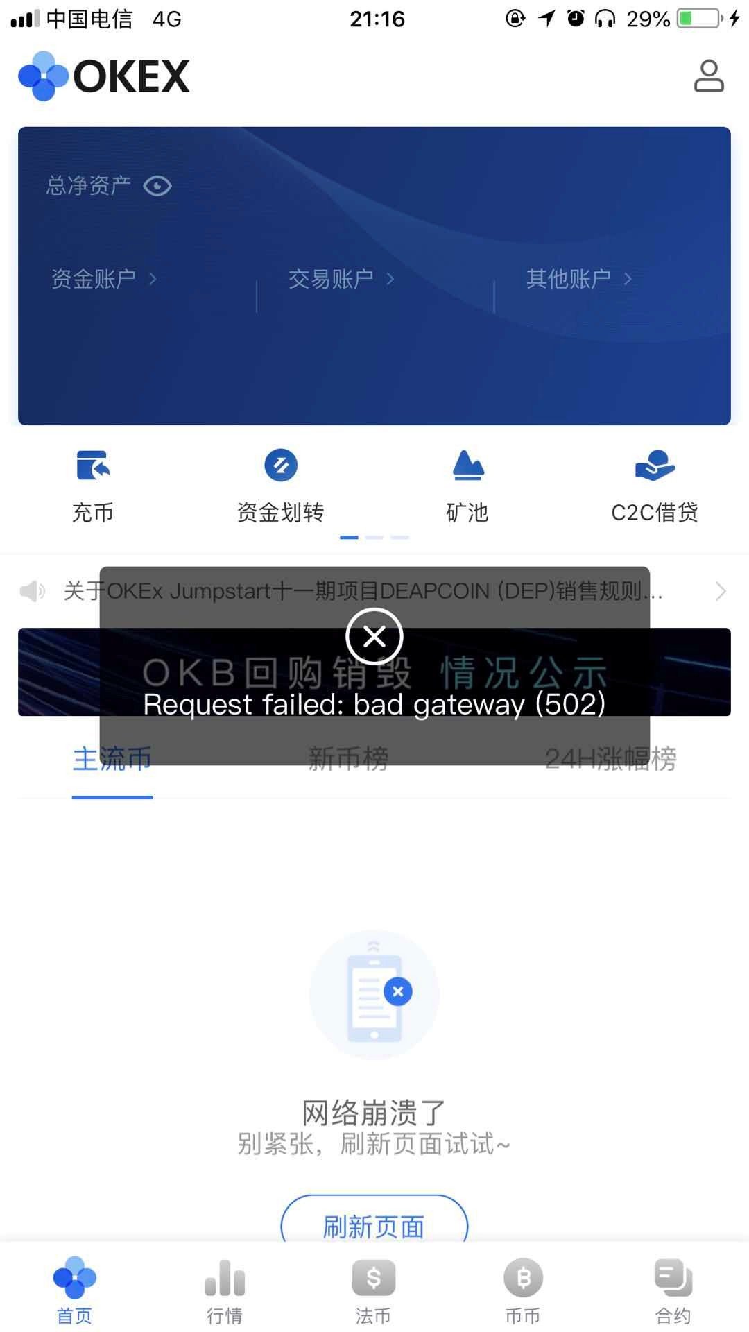 6月监管虚拟币(国家监管虚拟币交易)