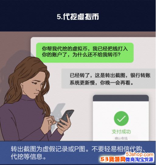 代管虚拟币(虚拟代币 监管)