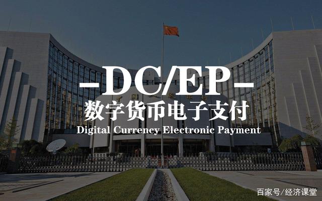虚拟数字币排行榜(全球十大虚拟数字货币)