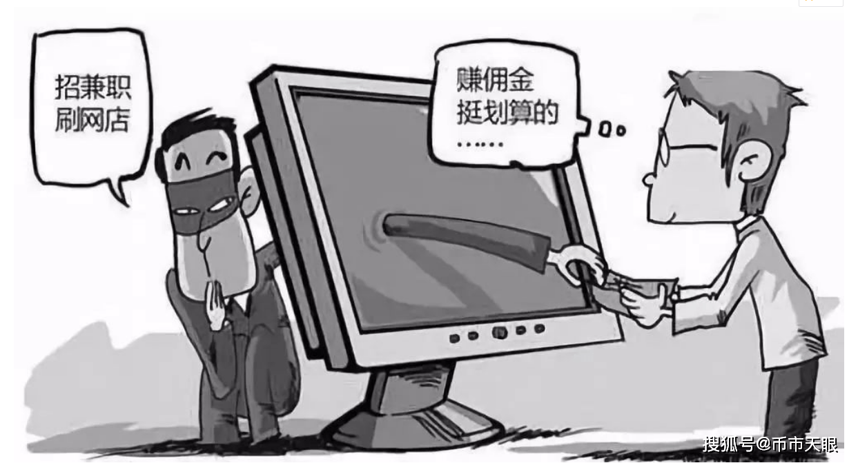 兼职虚拟币(虚拟币赚钱app)