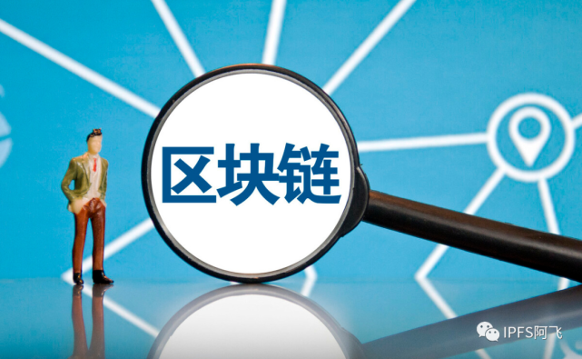 虚拟币区块链技术(虚拟币区块链技术有哪些)