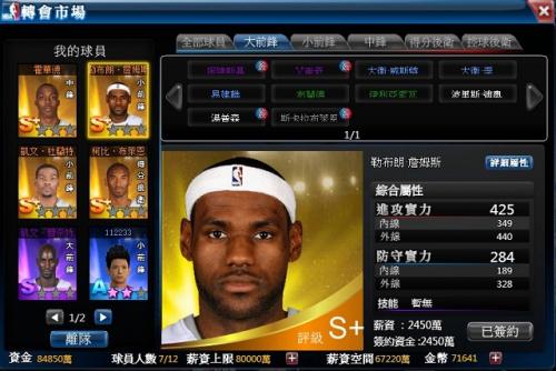 nba2k17虚拟币(nba2k虚拟币有什么用)