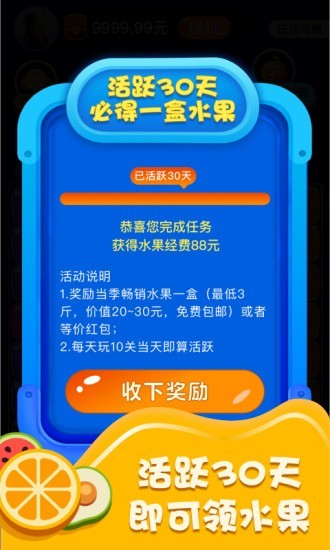 水果虚拟币(水果币是什么)