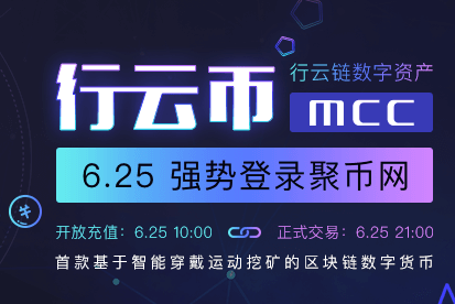 众筹虚拟币的平台(众筹虚拟币的平台是什么)