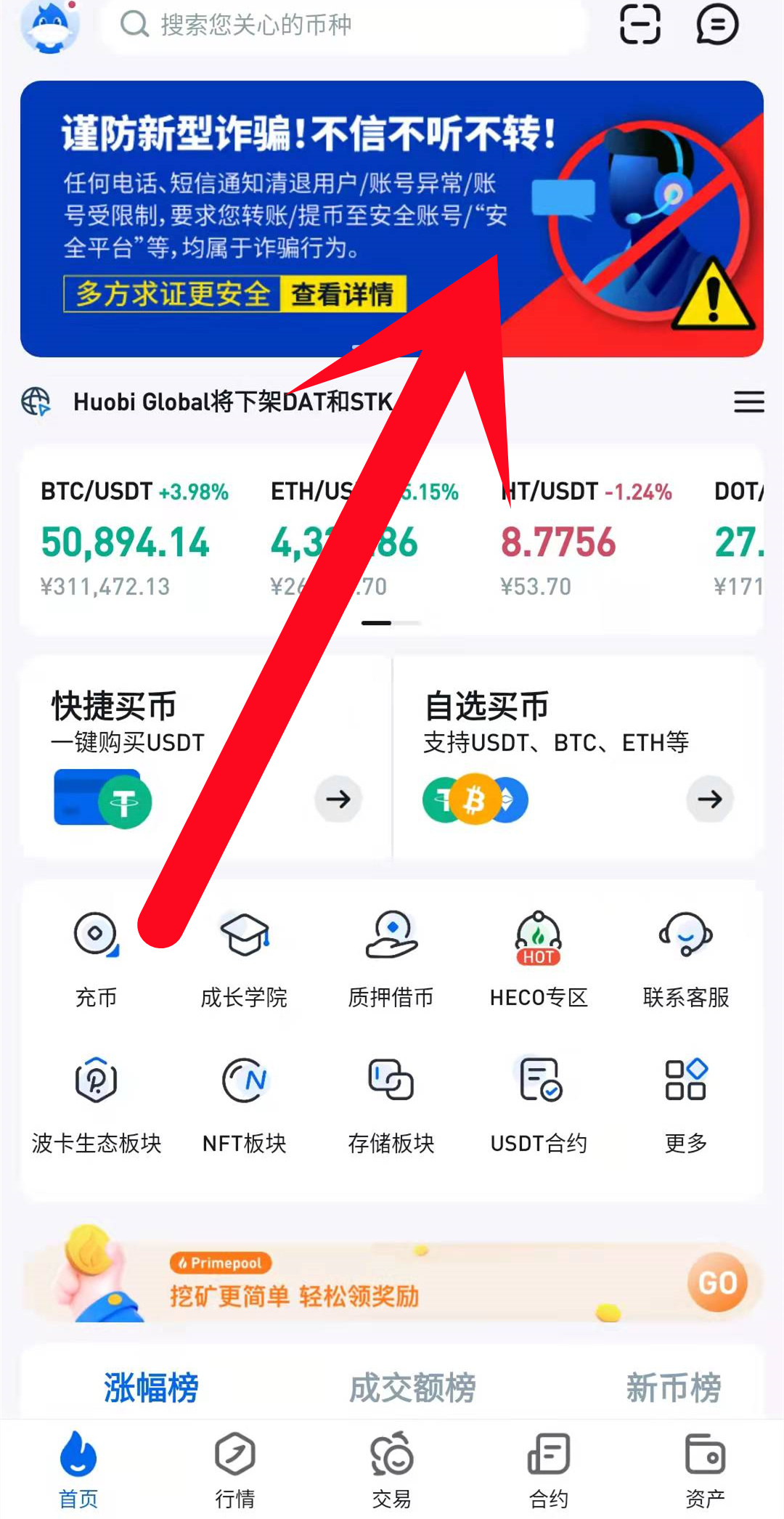正规虚拟币平台(正规的虚拟币交易app)