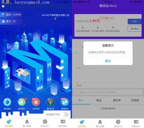 虚拟币手机(虚拟币手机app都有哪些)