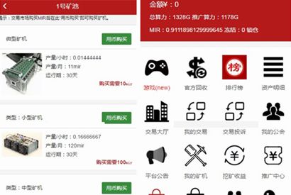 虚拟币开源(虚拟币开源是什么意思)