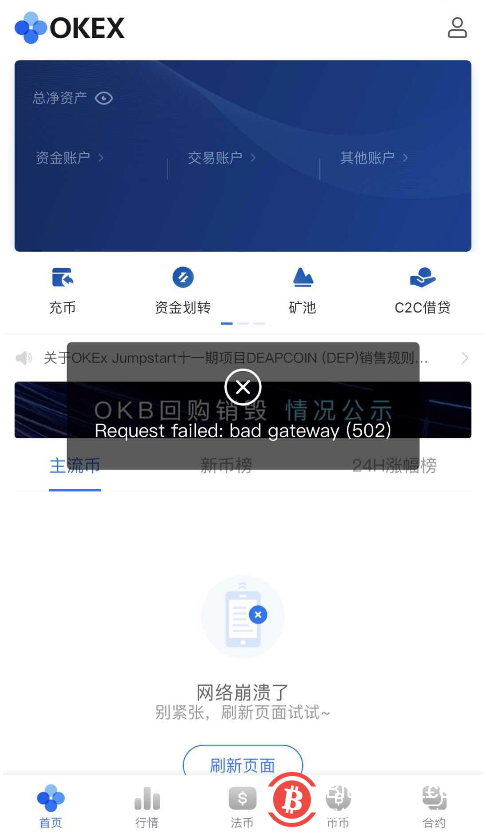 百川币虚拟币(百川币能追回来吗?)