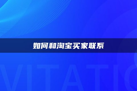 淘宝卖虚拟币(淘宝卖虚拟币犯法吗)