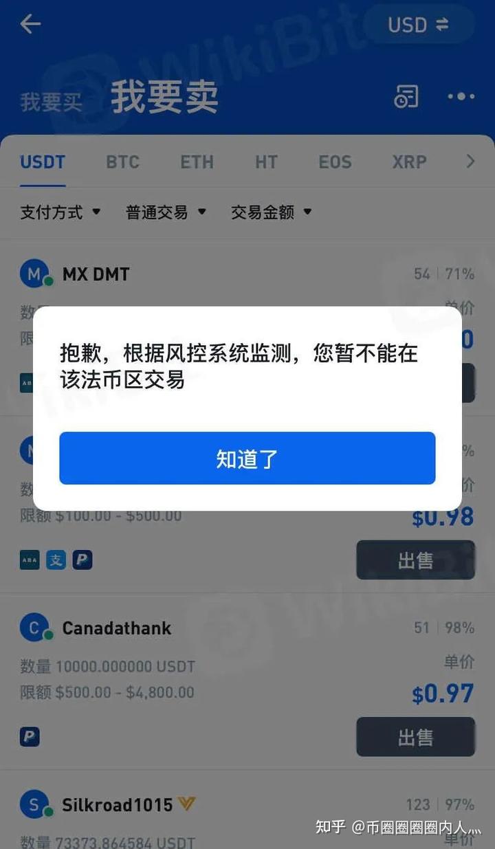 虚拟币怎么转出(虚拟币怎么转平台)