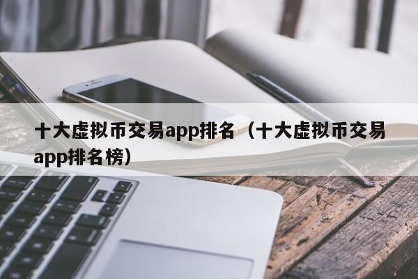 欧拉虚拟币(欧拉币emb)