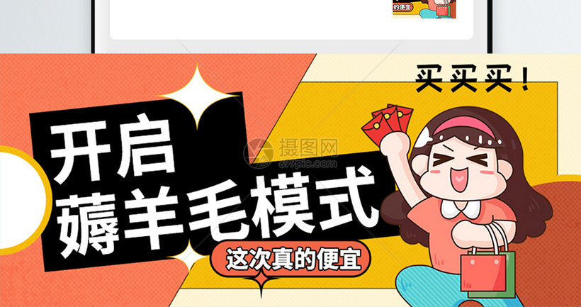 虚拟币薅羊毛(虚拟币薅羊毛软件平台)