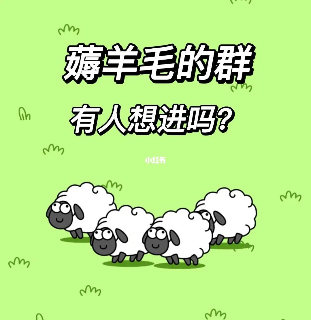 虚拟币薅羊毛(虚拟币薅羊毛软件平台)