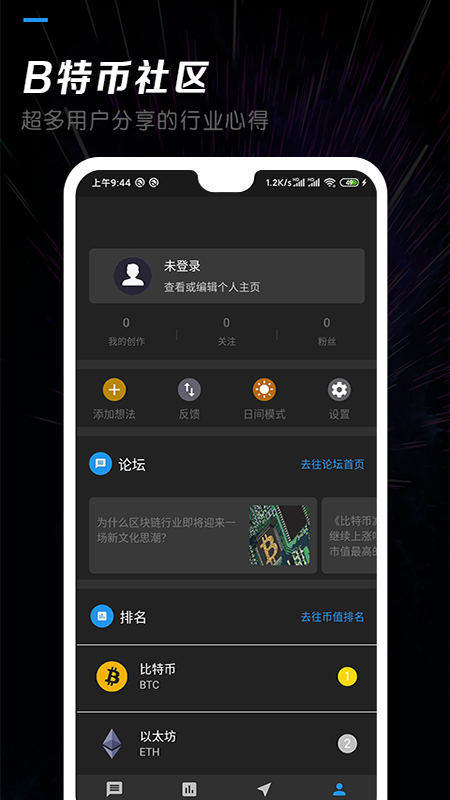安卓虚拟币(手机虚拟币app)
