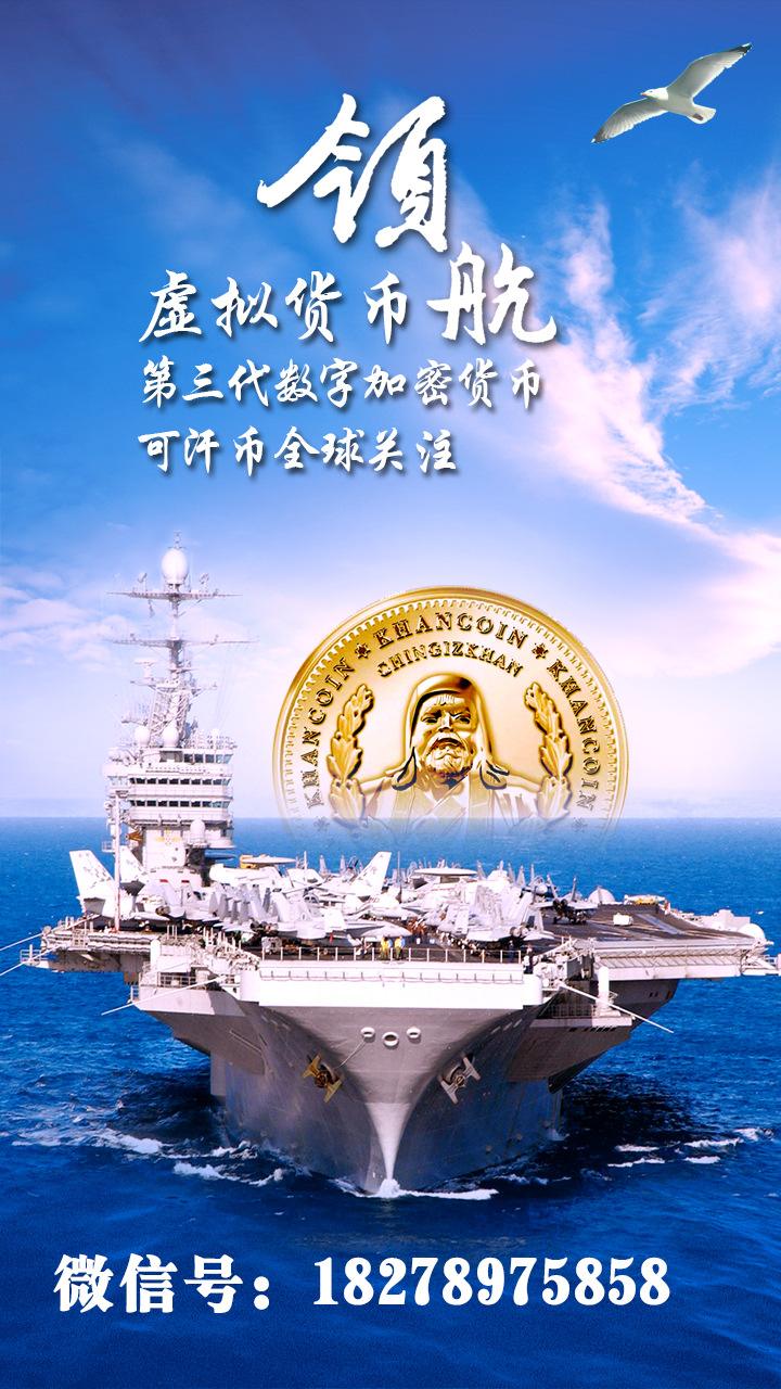 虚拟可汗币(key虚拟币)
