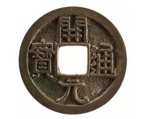 开元币虚拟币(开元币投资安全吗)