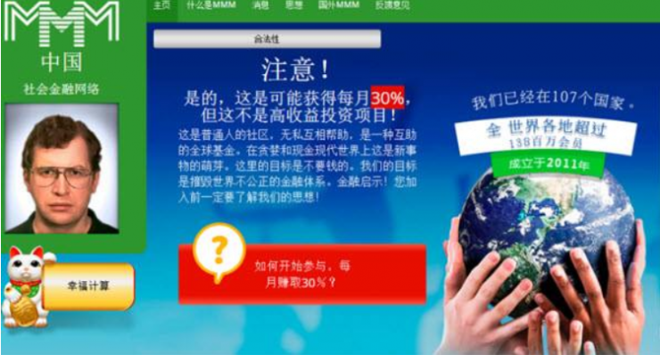 虚拟币是传销吗(虚拟币是传销币吗)