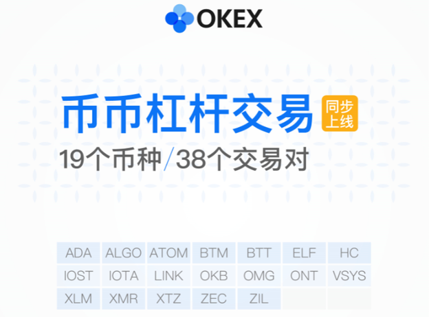 omg虚拟币(中国唯一合法虚拟货币)