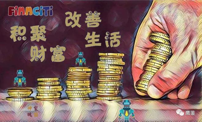 传销虚拟币(传销虚拟币洗脑)