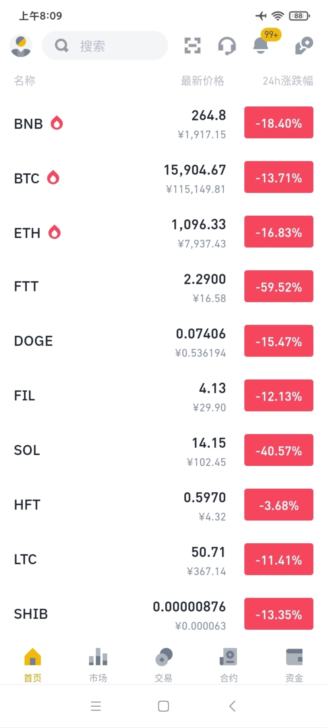 虚拟币美股(美国虚拟币交易所上市)