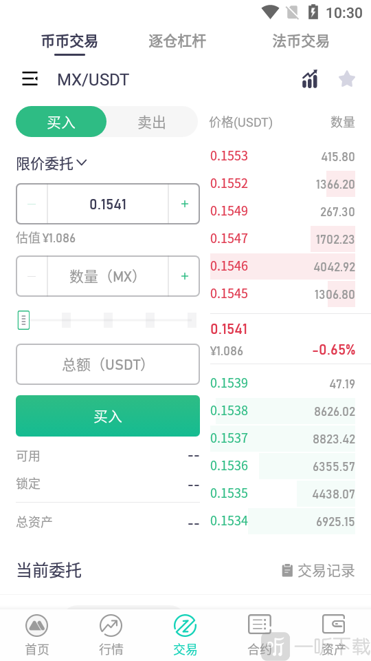 虚拟币行情app(虚拟币行情app排行榜前十名)