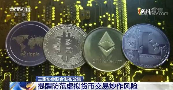 虚拟币交易可靠吗(虚拟币交易可靠吗知乎)