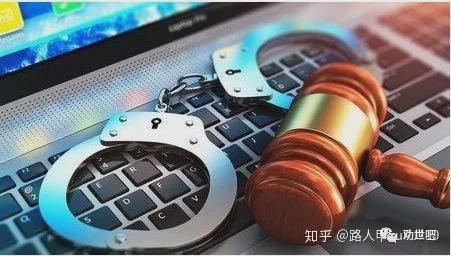 没收虚拟币(虚拟币交易被抓)
