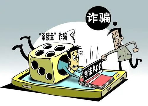 虚拟币投资骗局(虚拟币投资骗局有哪些)