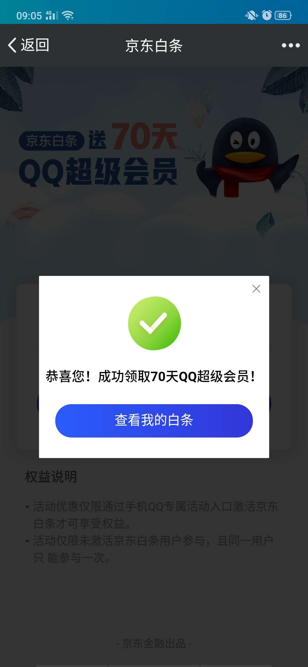 引流虚拟币(虚拟币推广团队)