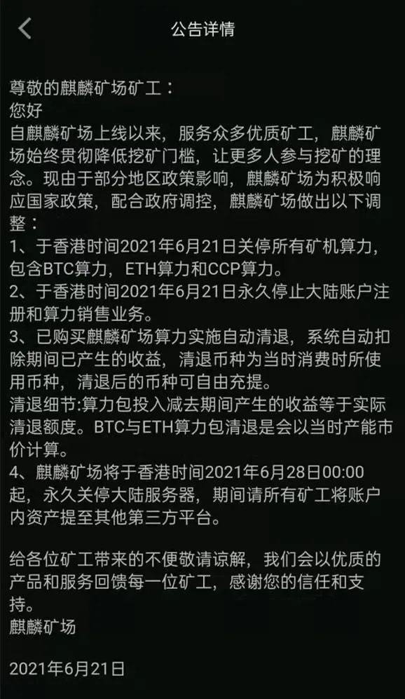 虚拟币女王(虚拟币gram)