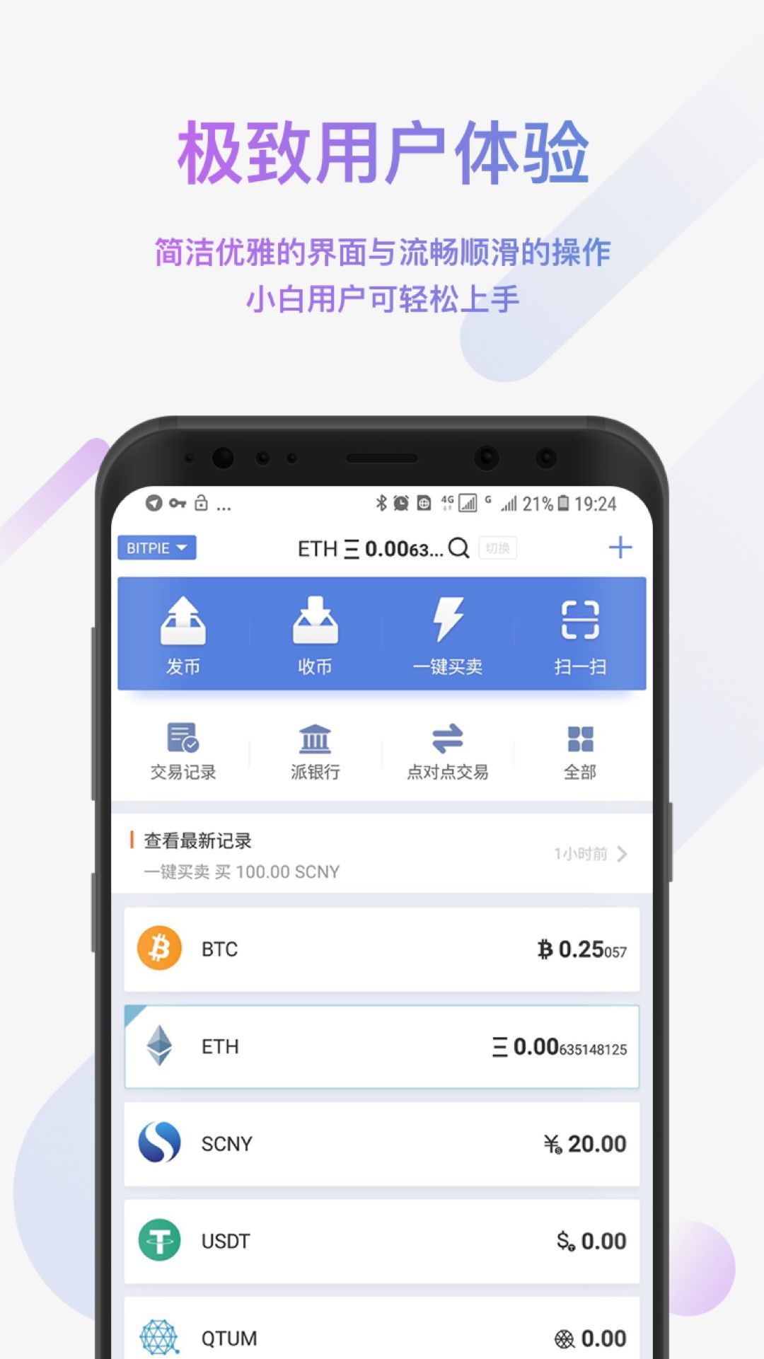 虚拟币怎么提现(虚拟币怎么提现不会被冻结)