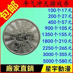 淘宝虚拟游戏币(淘宝虚拟游戏币怎么弄)
