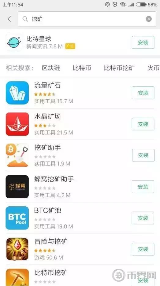免费挖的虚拟币(免费挖虚拟币项目)