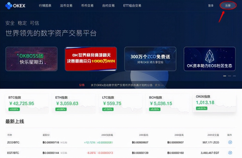 虚拟币交易平台有哪些(虚拟币交易平台app下载)