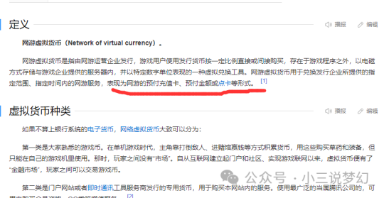 虚拟币交易监管(虚拟币受什么机构监管)