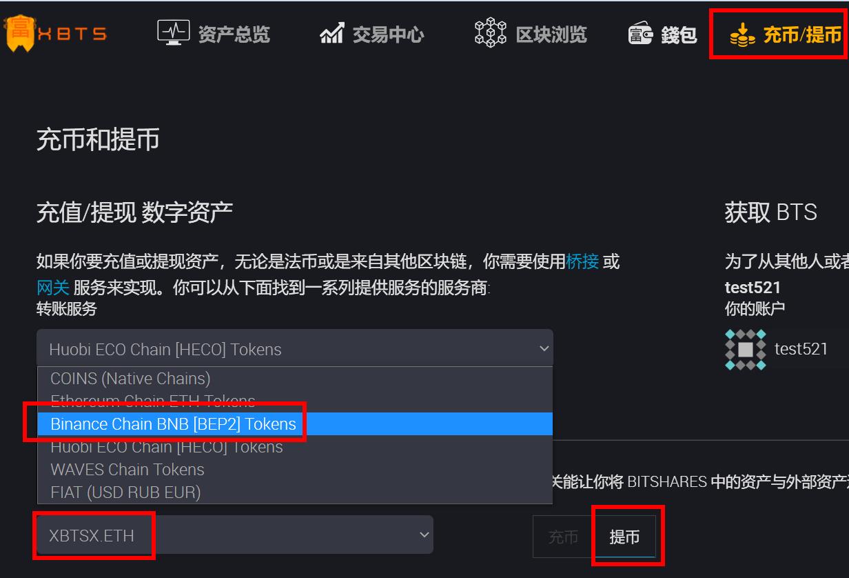 虚拟币能提现吗(虚拟币可以提现到微信吗)