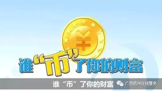 怎么众筹虚拟币(虚拟币众筹是怎么玩法)