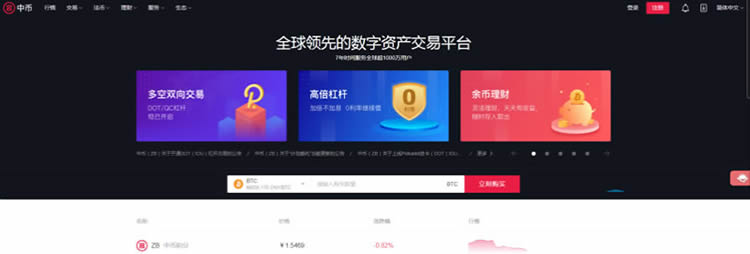 app虚拟币(虚拟币钱包软件)