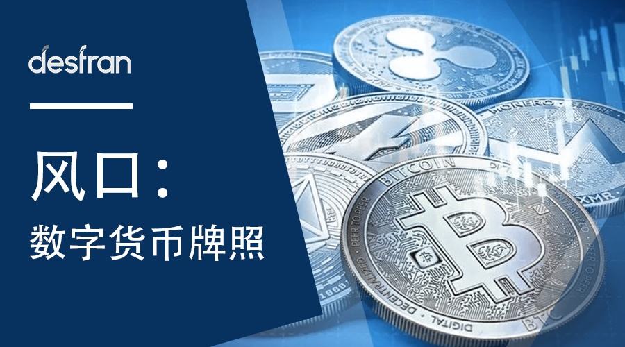 虚拟币搭建(虚拟币交易所搭建教程)