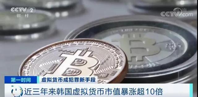 全球虚拟币市值(全球虚拟币总市值)
