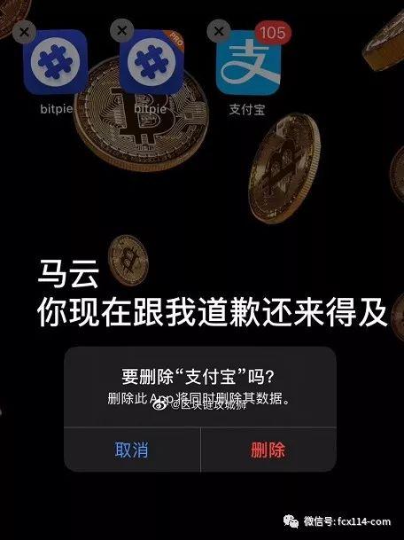 微信虚拟币骗局(微信虚拟币骗局揭秘)